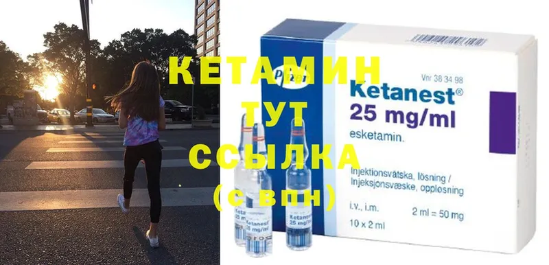 купить  цена  гидра ТОР  КЕТАМИН ketamine  Гудермес 