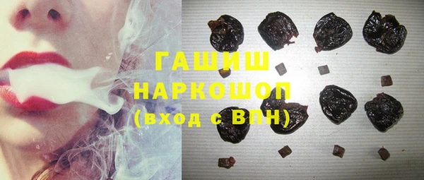 2c-b Бронницы